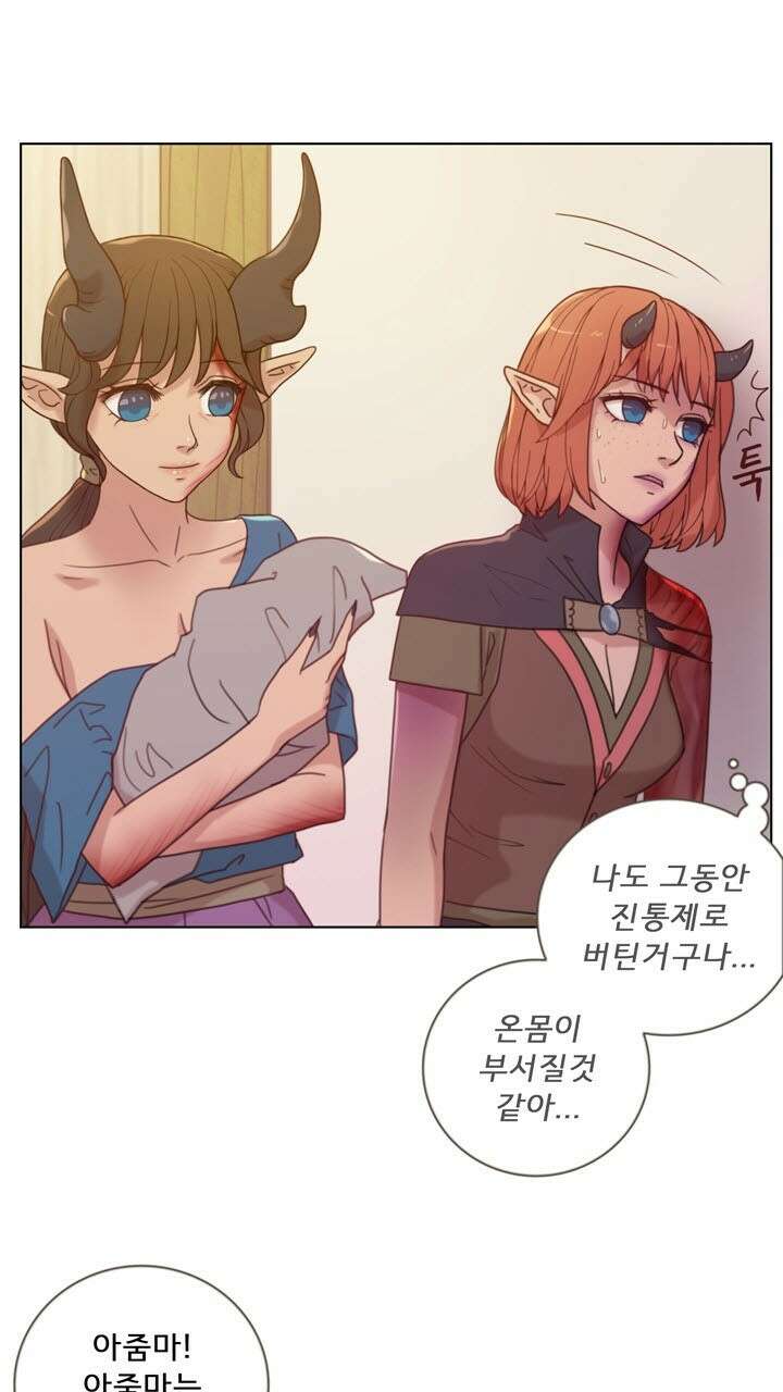 어둠의 창 32화 8