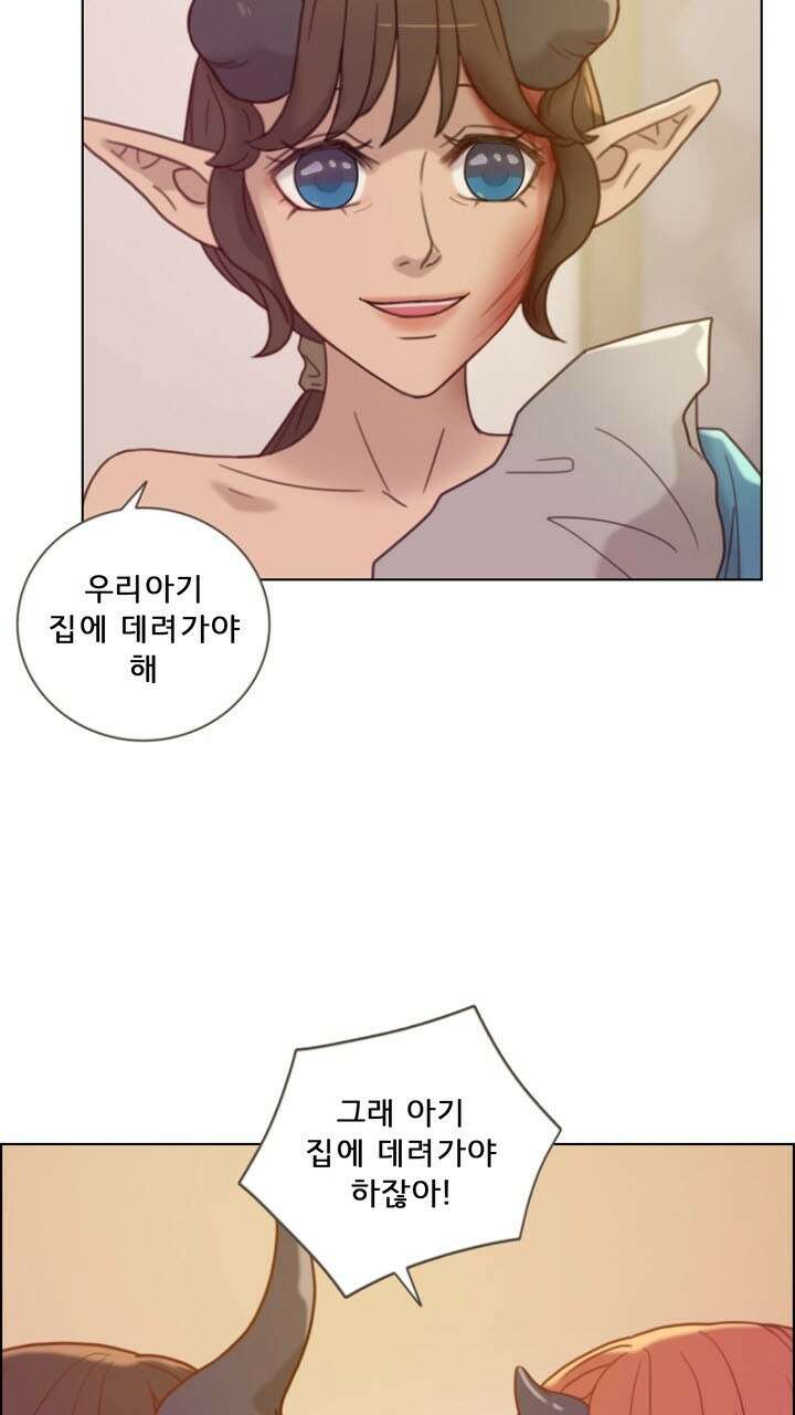 어둠의 창 32화 16
