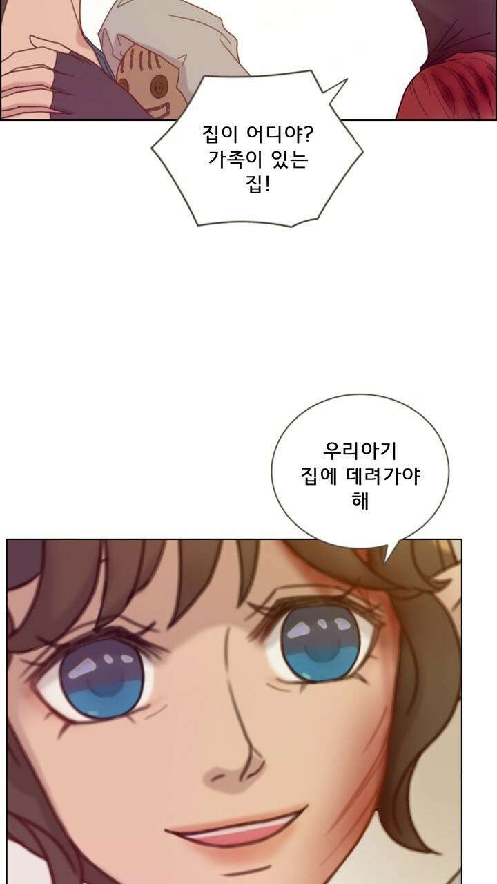 어둠의 창 32화 18