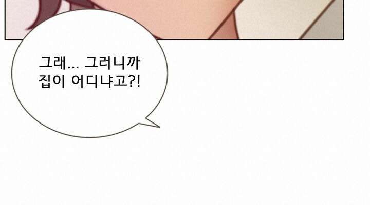 어둠의 창 32화 19