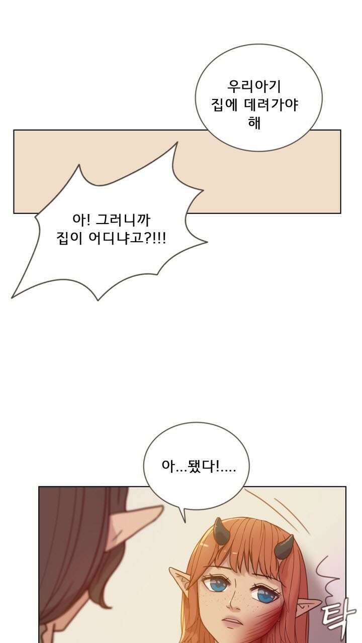 어둠의 창 32화 20