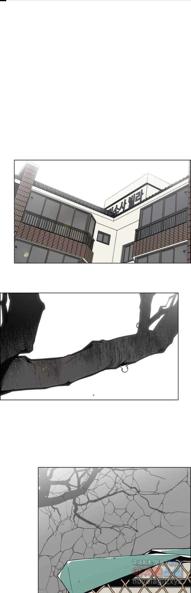 돈나무 16화 1