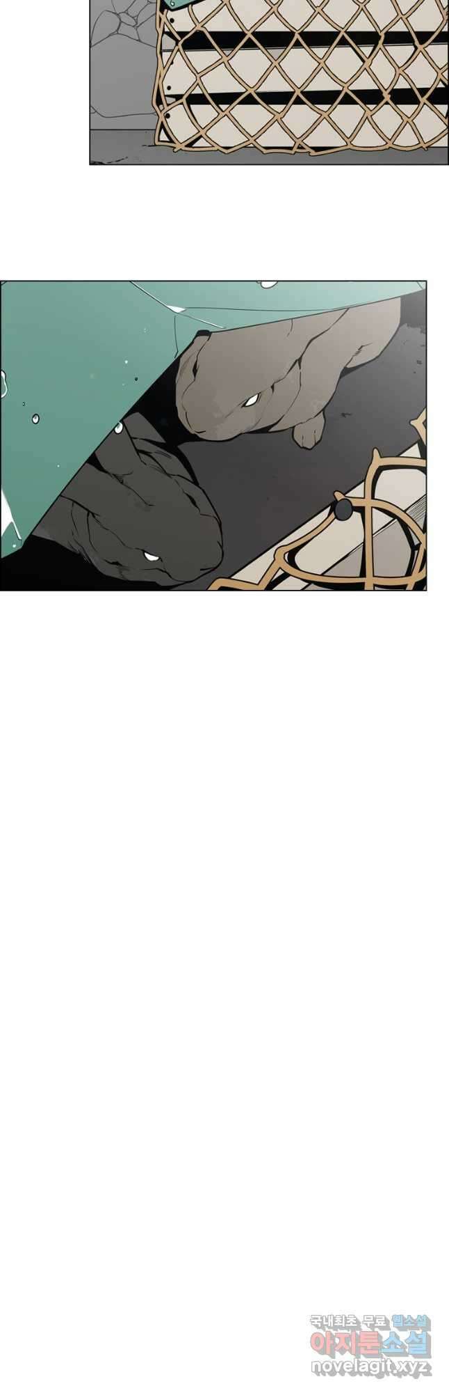 돈나무 16화 2