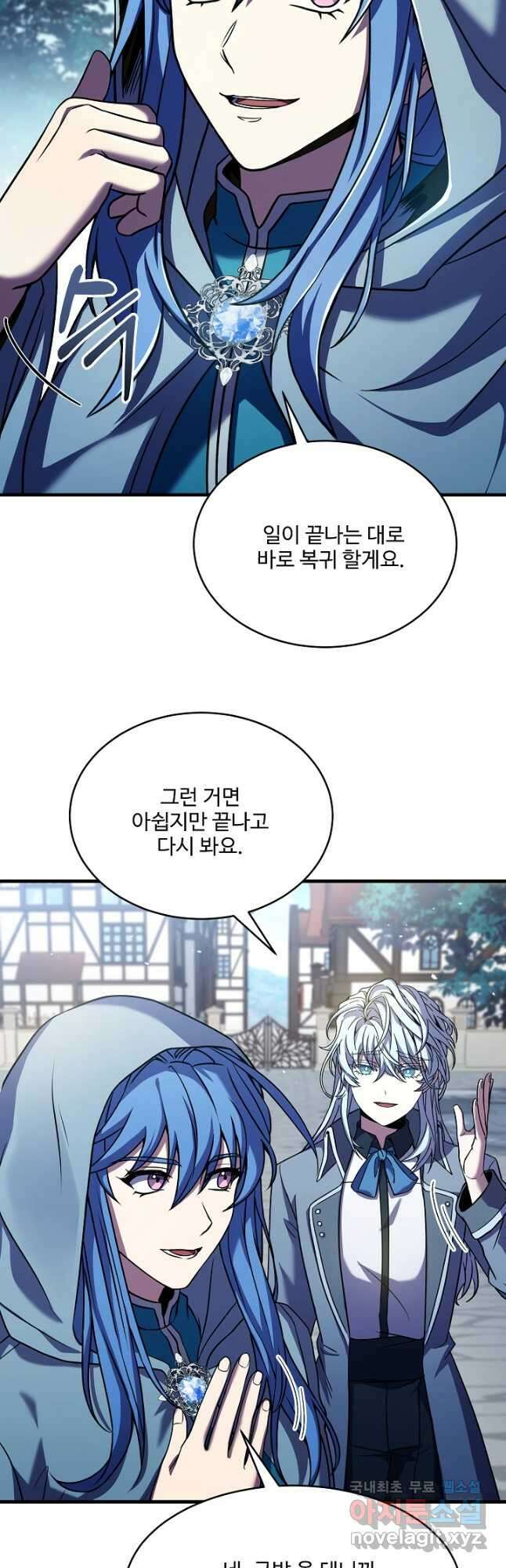 역대급 창기사의 회귀 100화 4