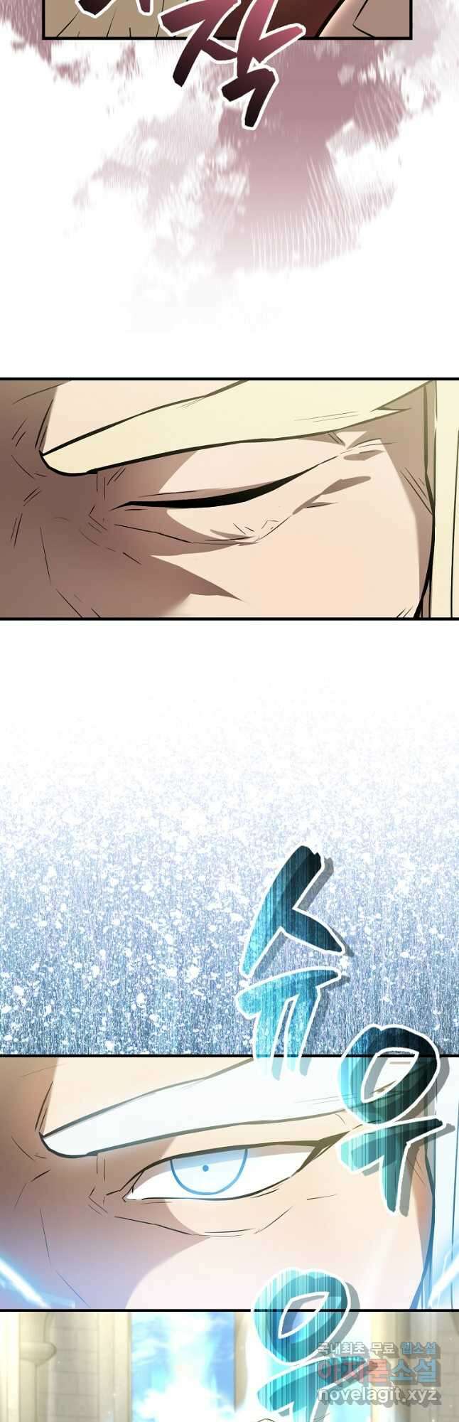 엑스트라가 너무 강함 26화 12
