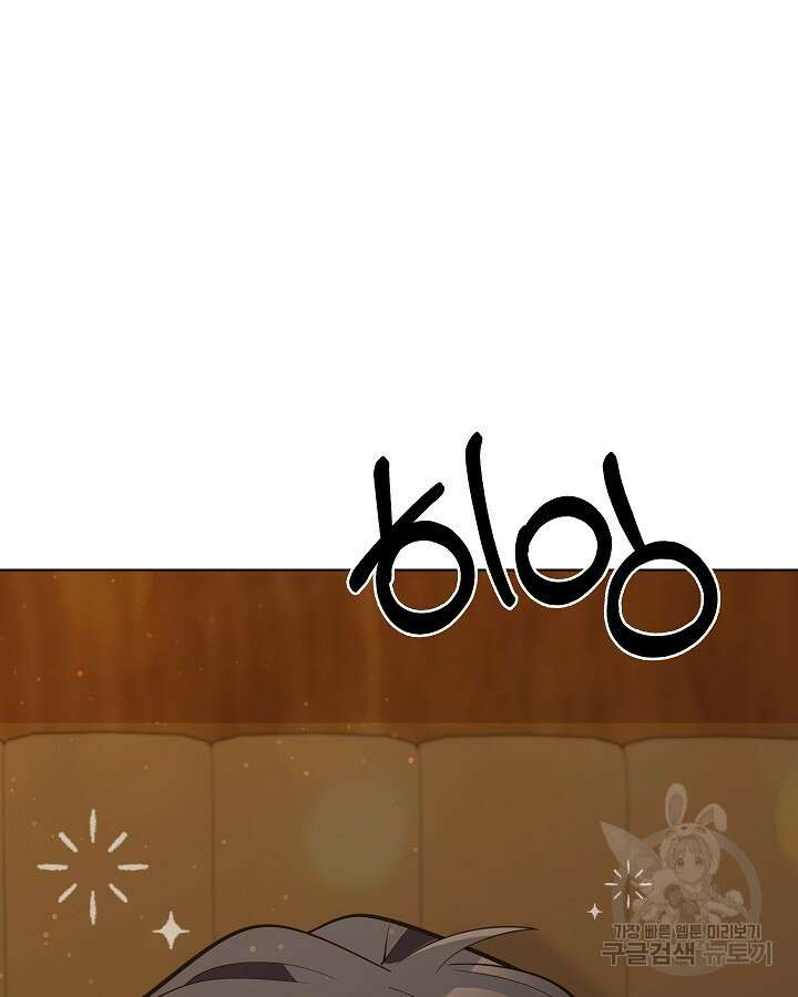 오늘도 훔치러 갑니다 41화 64