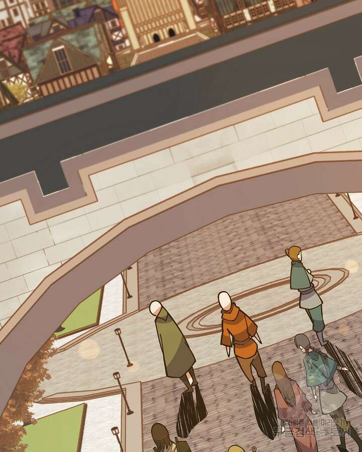 오늘도 훔치러 갑니다 41화 96