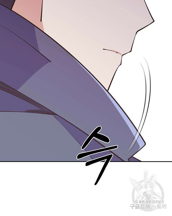 오늘도 훔치러 갑니다 41화 113