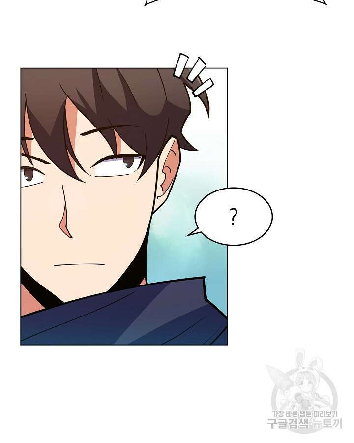 오늘도 훔치러 갑니다 41화 175