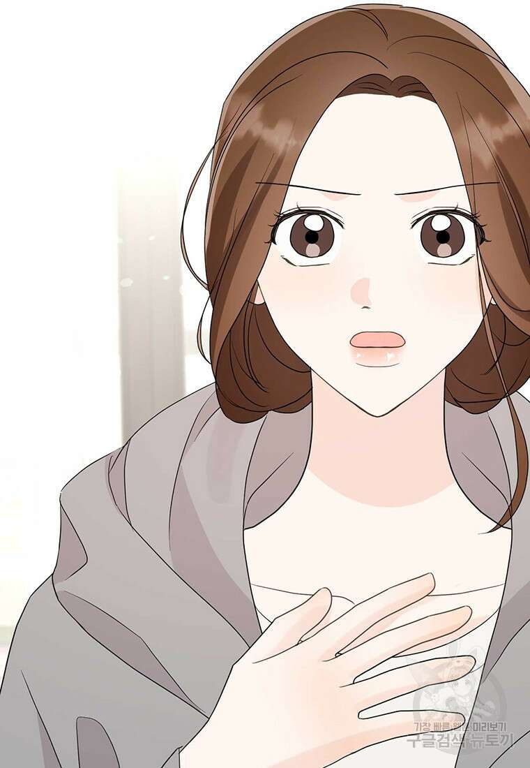 나의 보스와 정글에서 51화 68