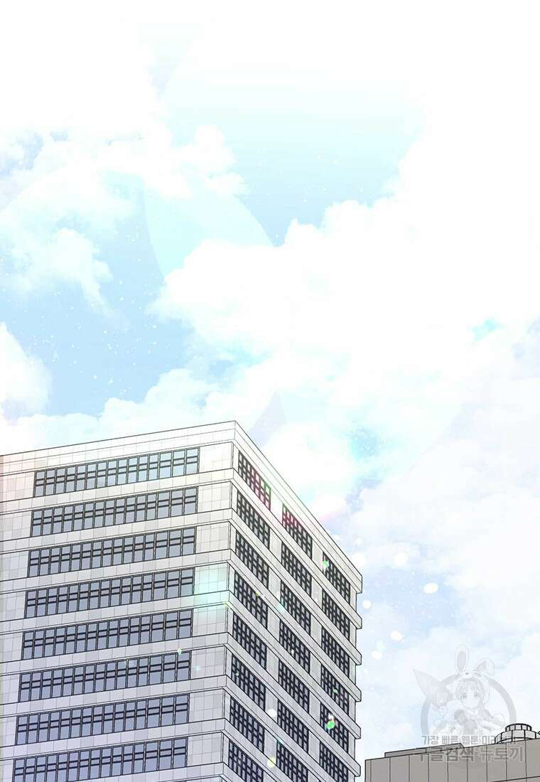 나의 보스와 정글에서 51화 72