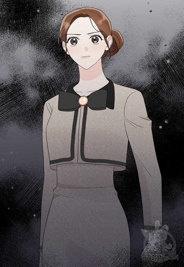 나의 보스와 정글에서 51화 98