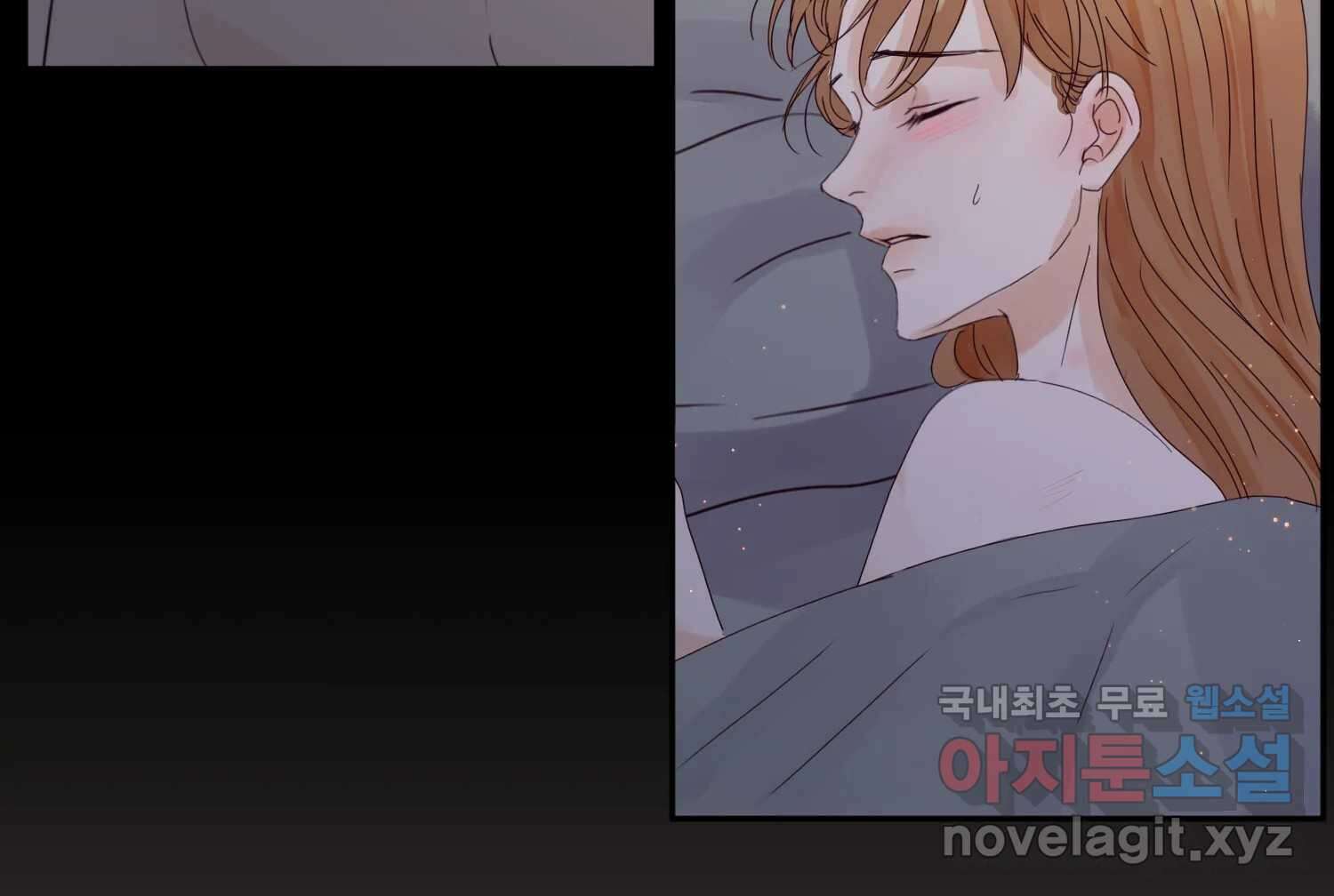 질투유발자들 109화 삐딱선 4