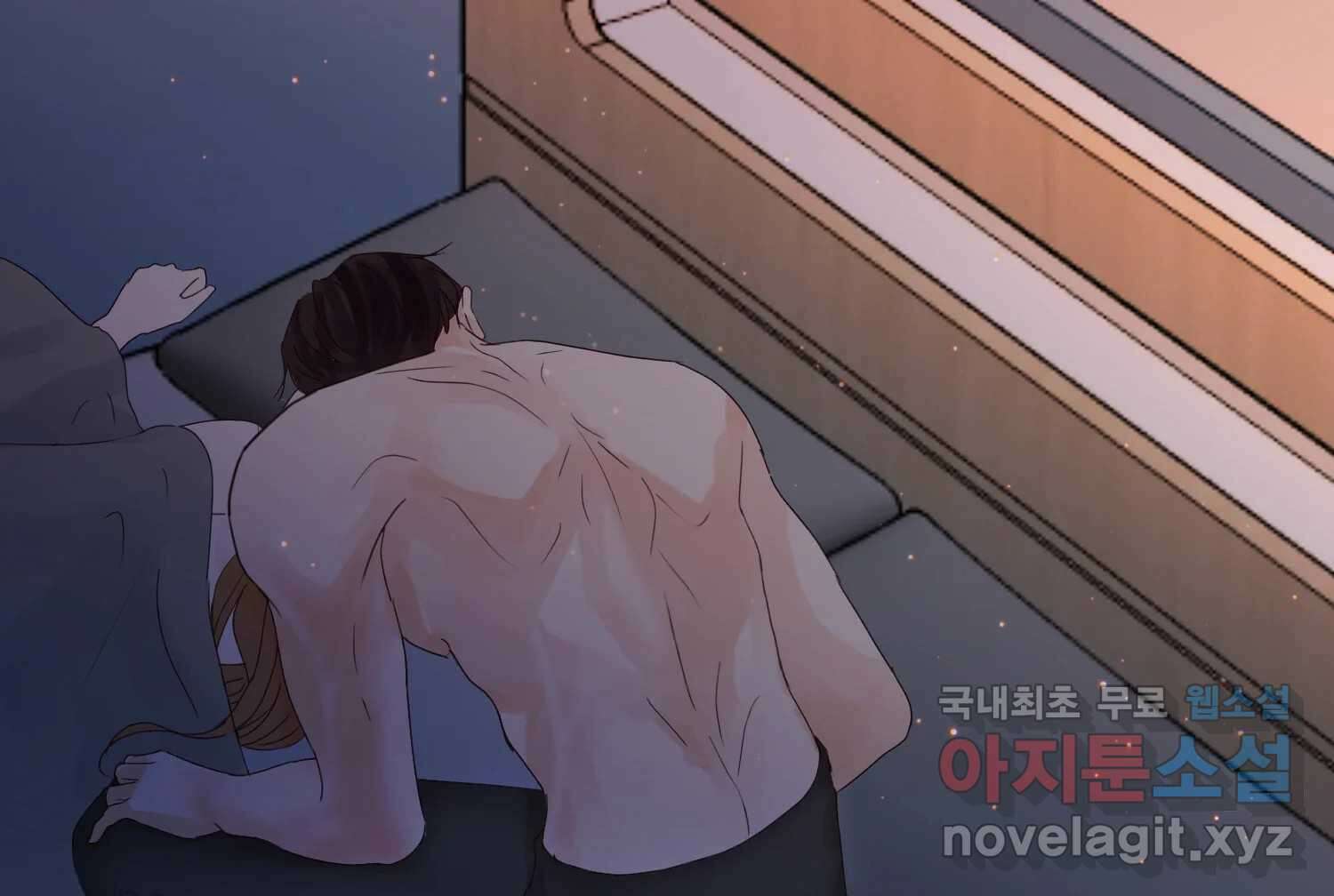 질투유발자들 109화 삐딱선 6