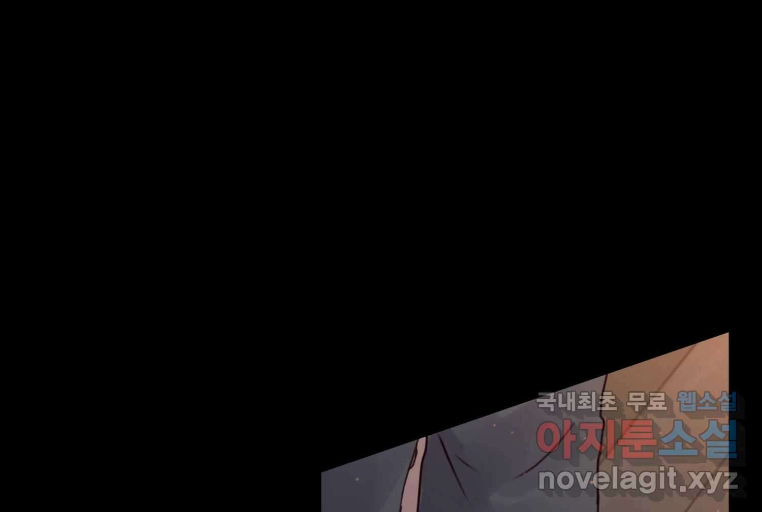 질투유발자들 109화 삐딱선 8