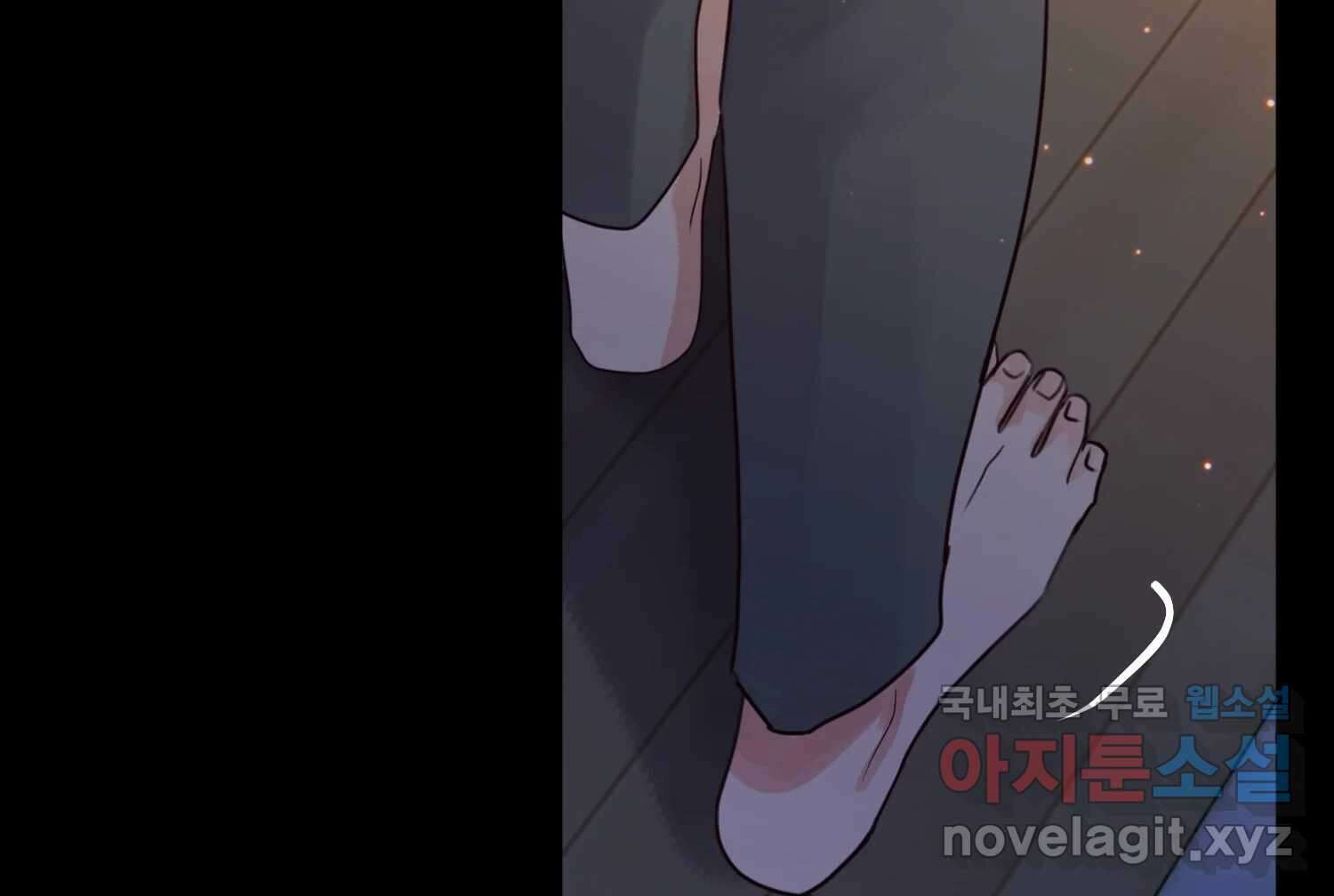 질투유발자들 109화 삐딱선 9