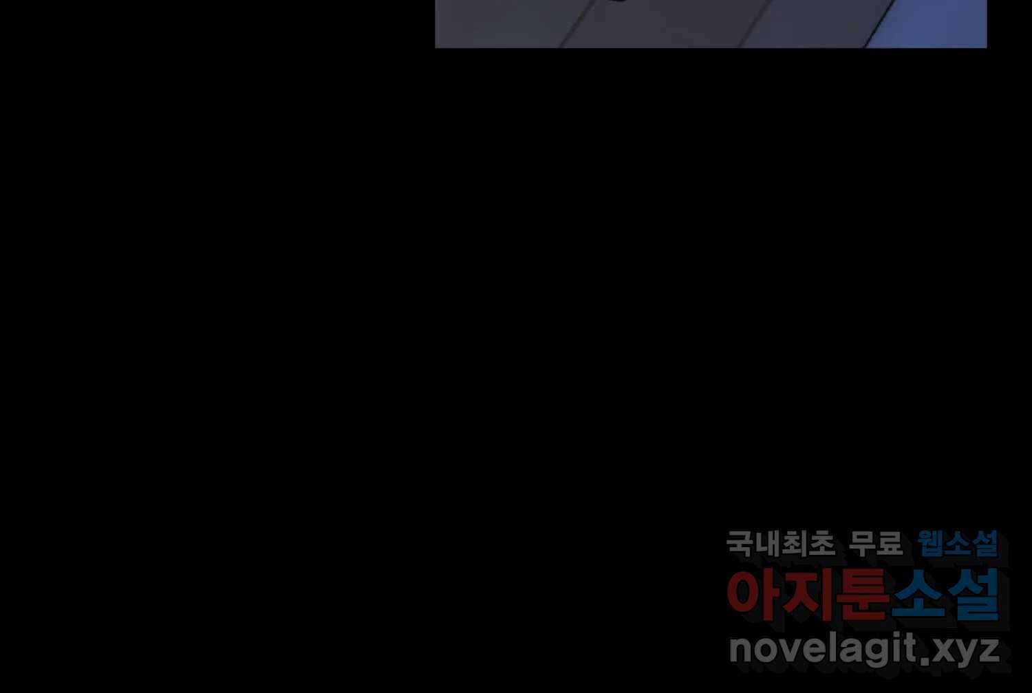 질투유발자들 109화 삐딱선 10