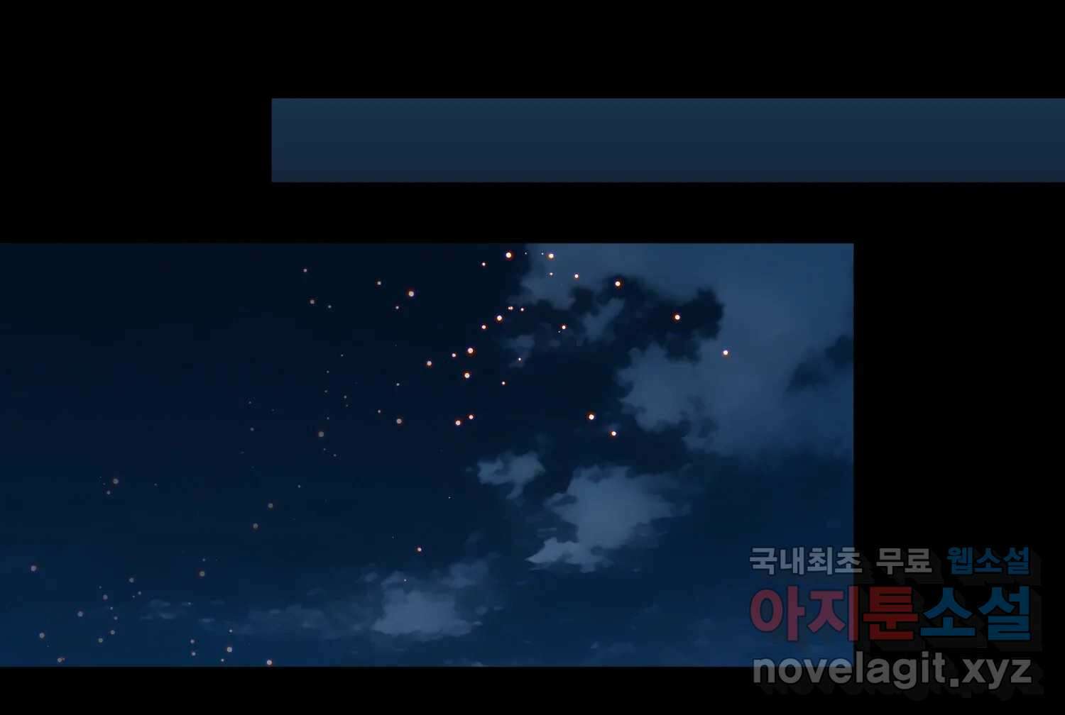 질투유발자들 109화 삐딱선 23