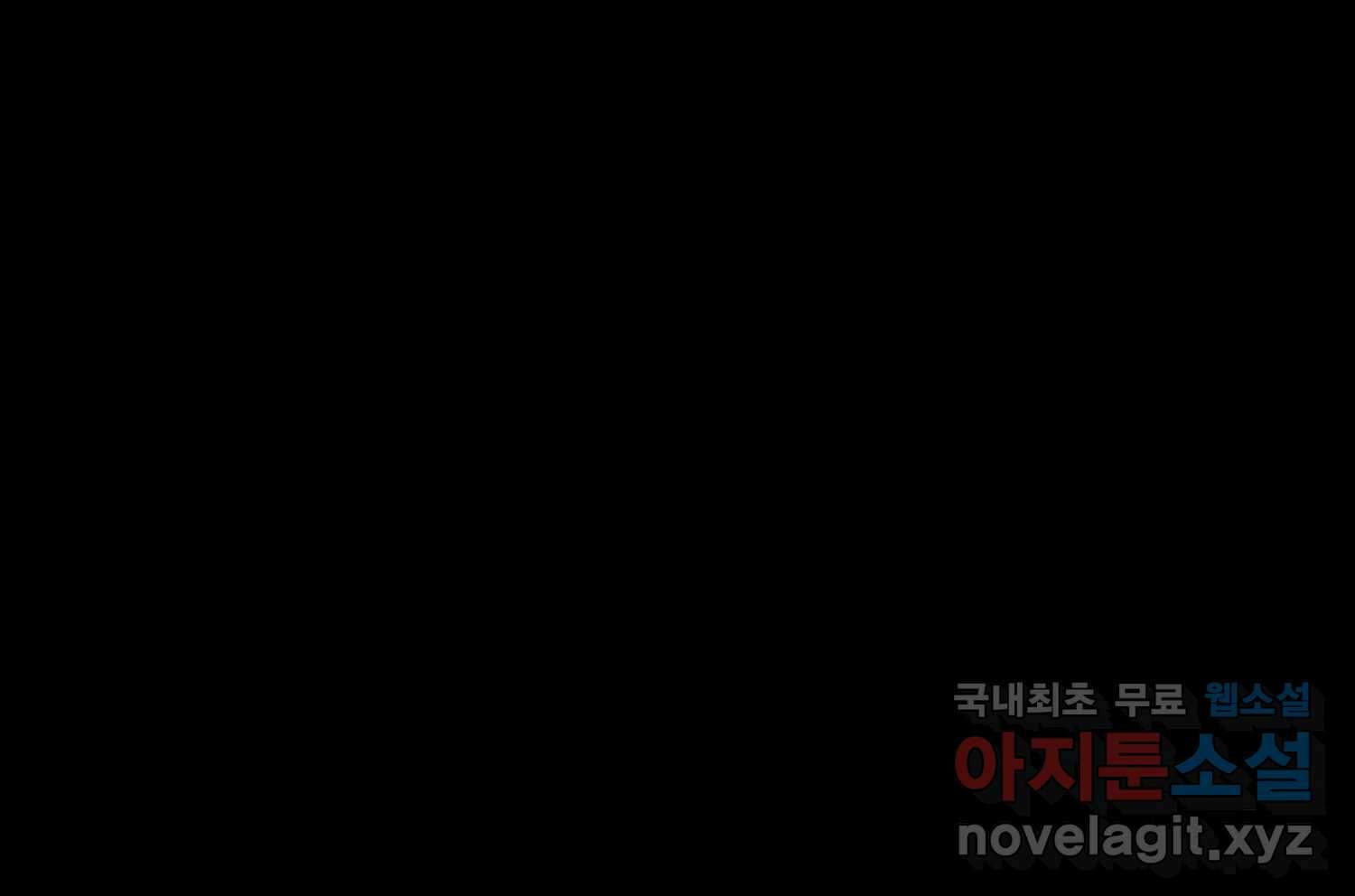 질투유발자들 109화 삐딱선 26