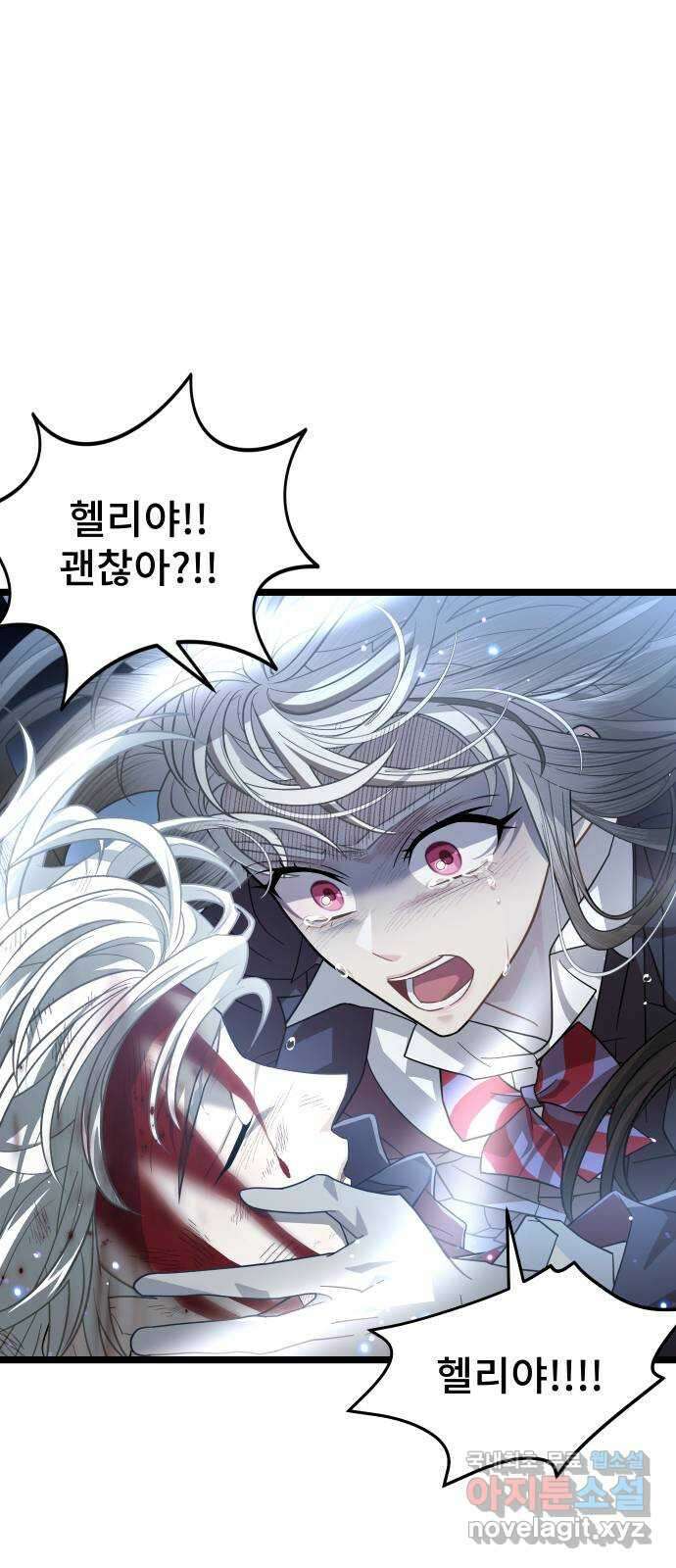 DARK MOON: 달의 제단 61. 좌절 1