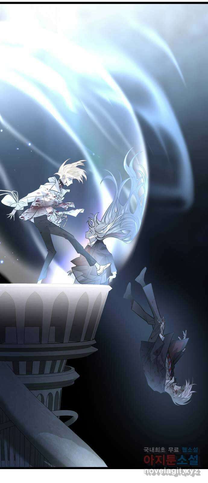 DARK MOON: 달의 제단 61. 좌절 3