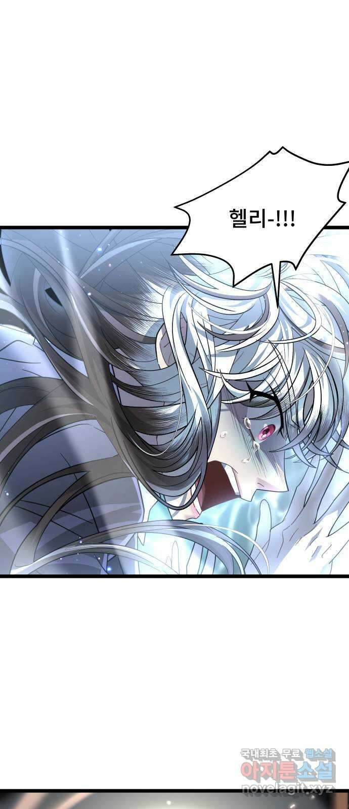 DARK MOON: 달의 제단 61. 좌절 8