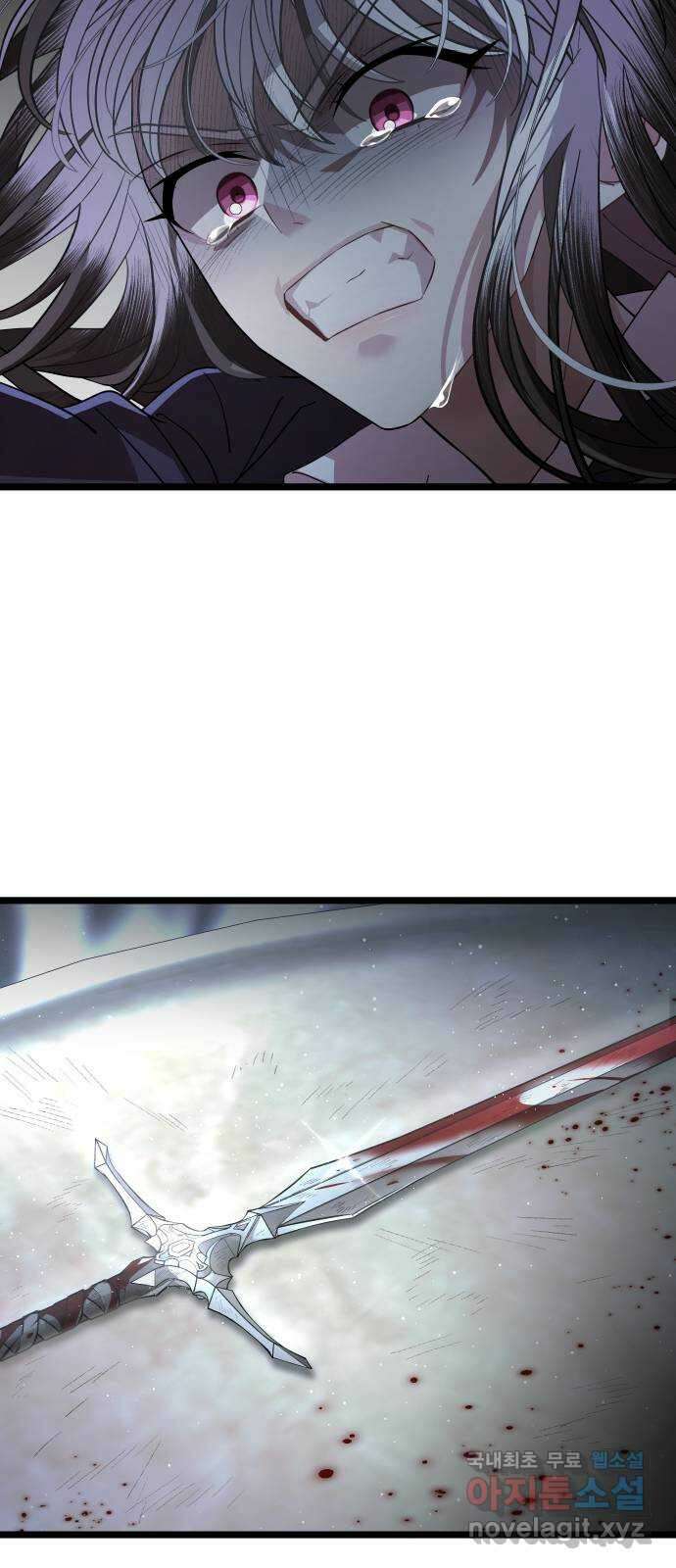 DARK MOON: 달의 제단 61. 좌절 22