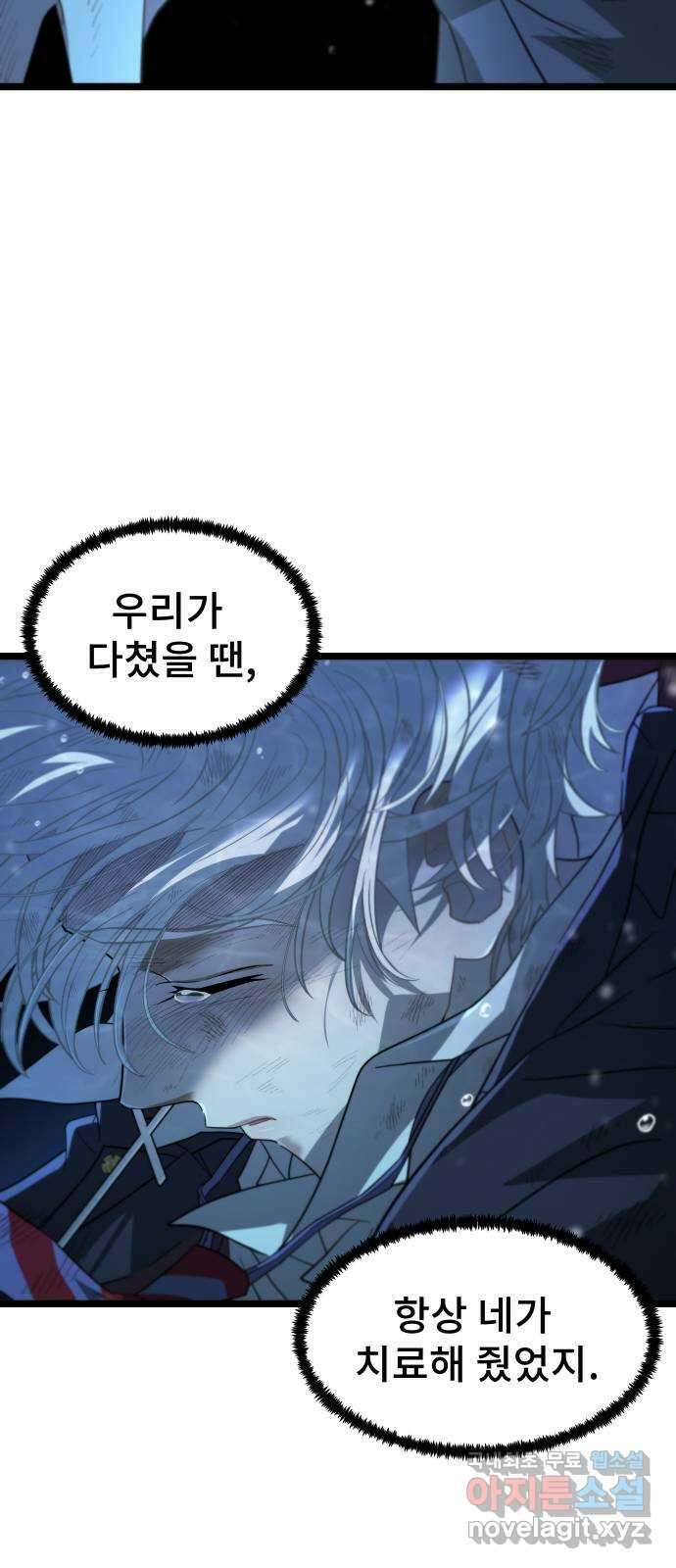 DARK MOON: 달의 제단 61. 좌절 33