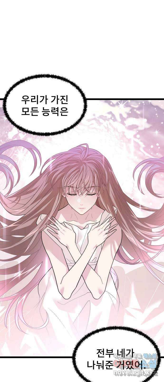 DARK MOON: 달의 제단 61. 좌절 34