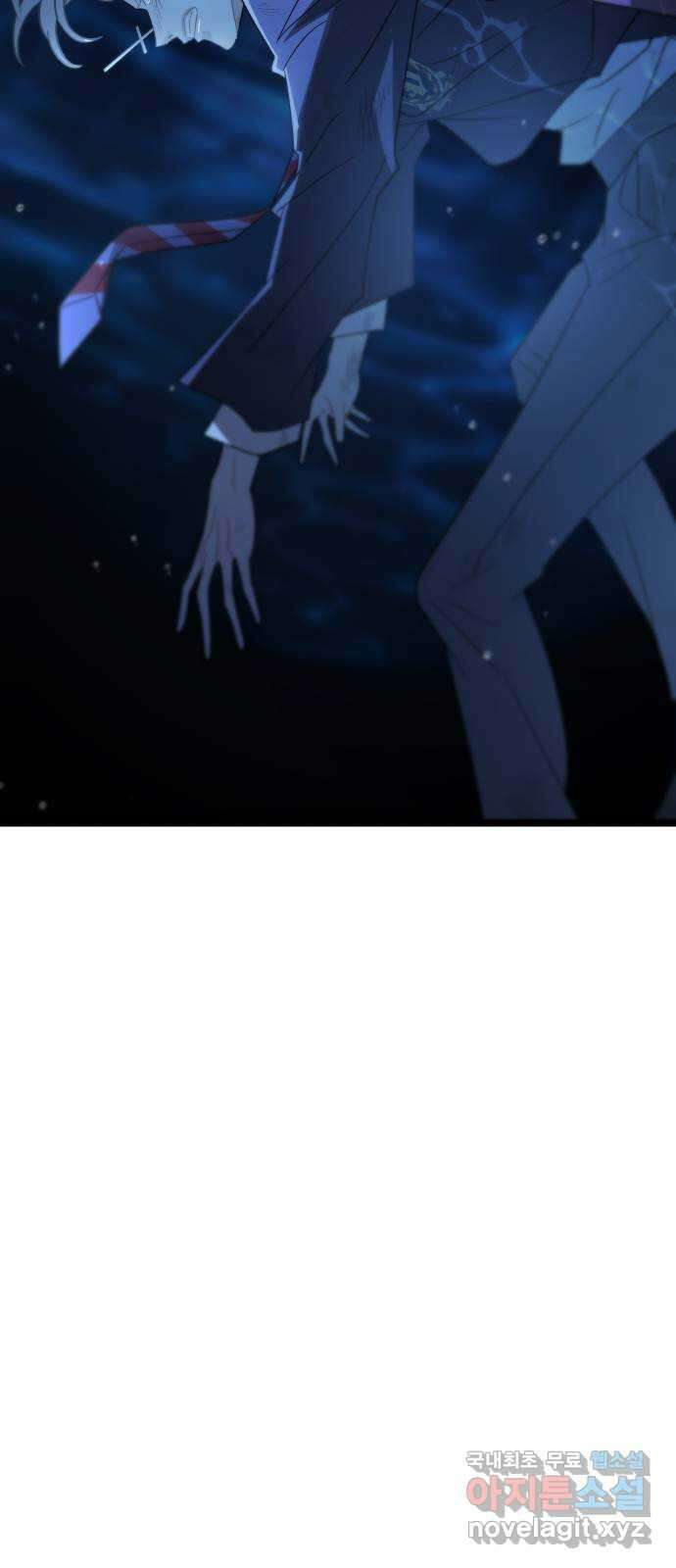 DARK MOON: 달의 제단 61. 좌절 38