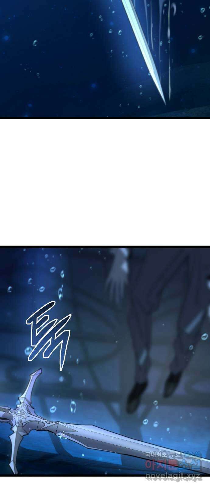 DARK MOON: 달의 제단 61. 좌절 43