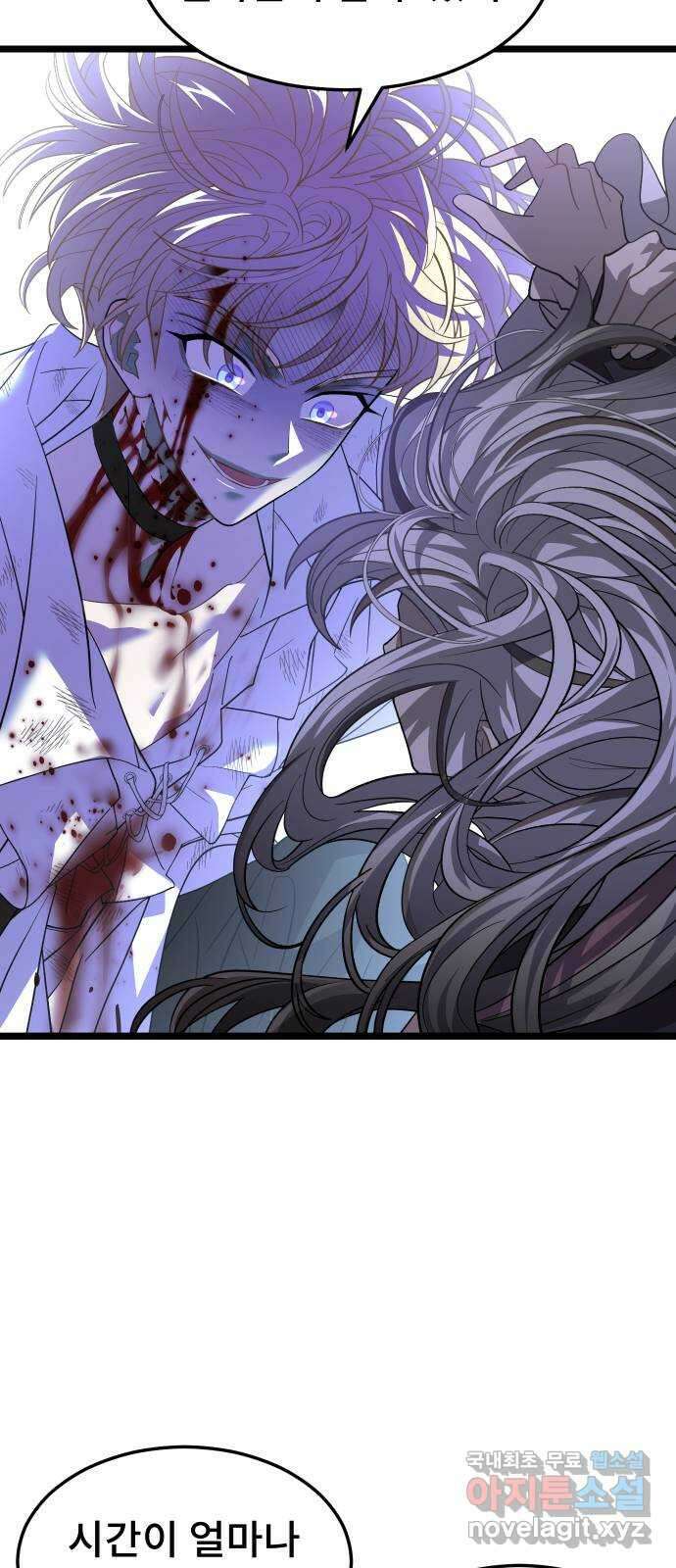DARK MOON: 달의 제단 61. 좌절 51