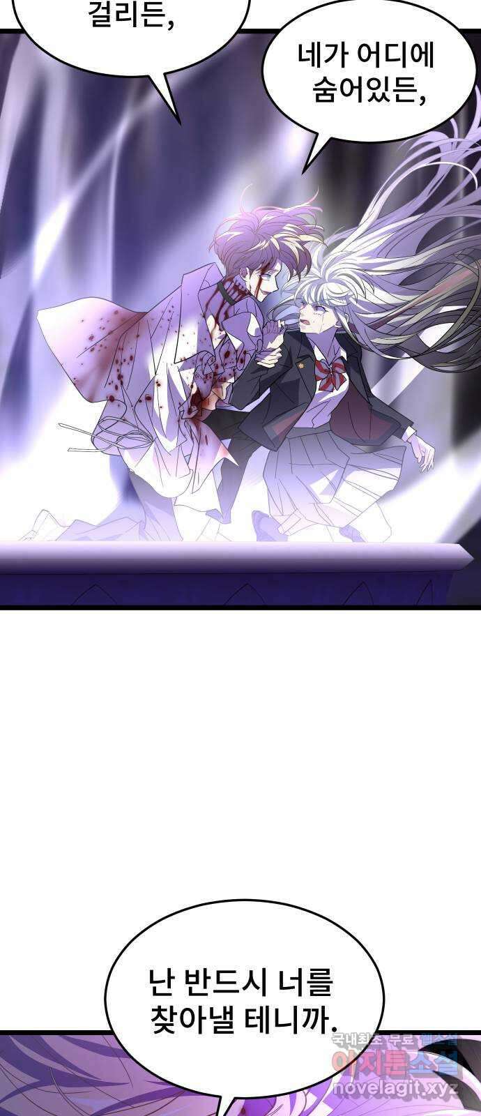 DARK MOON: 달의 제단 61. 좌절 52