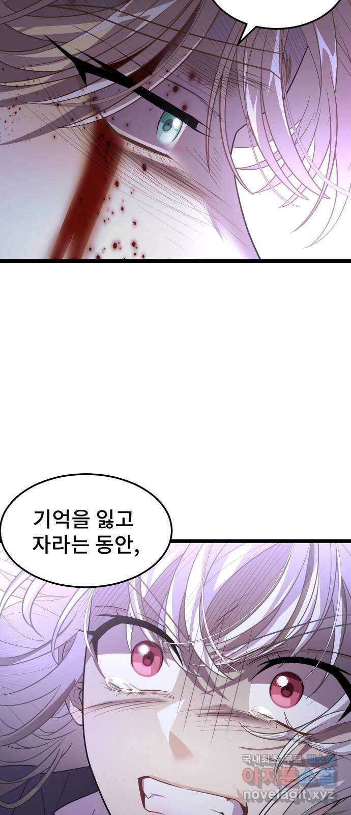 DARK MOON: 달의 제단 61. 좌절 54
