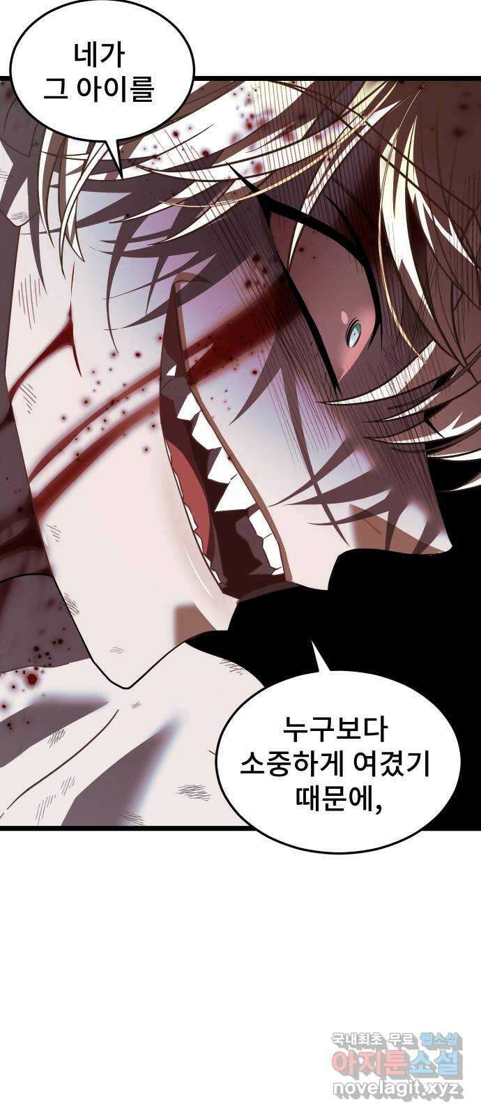DARK MOON: 달의 제단 61. 좌절 62