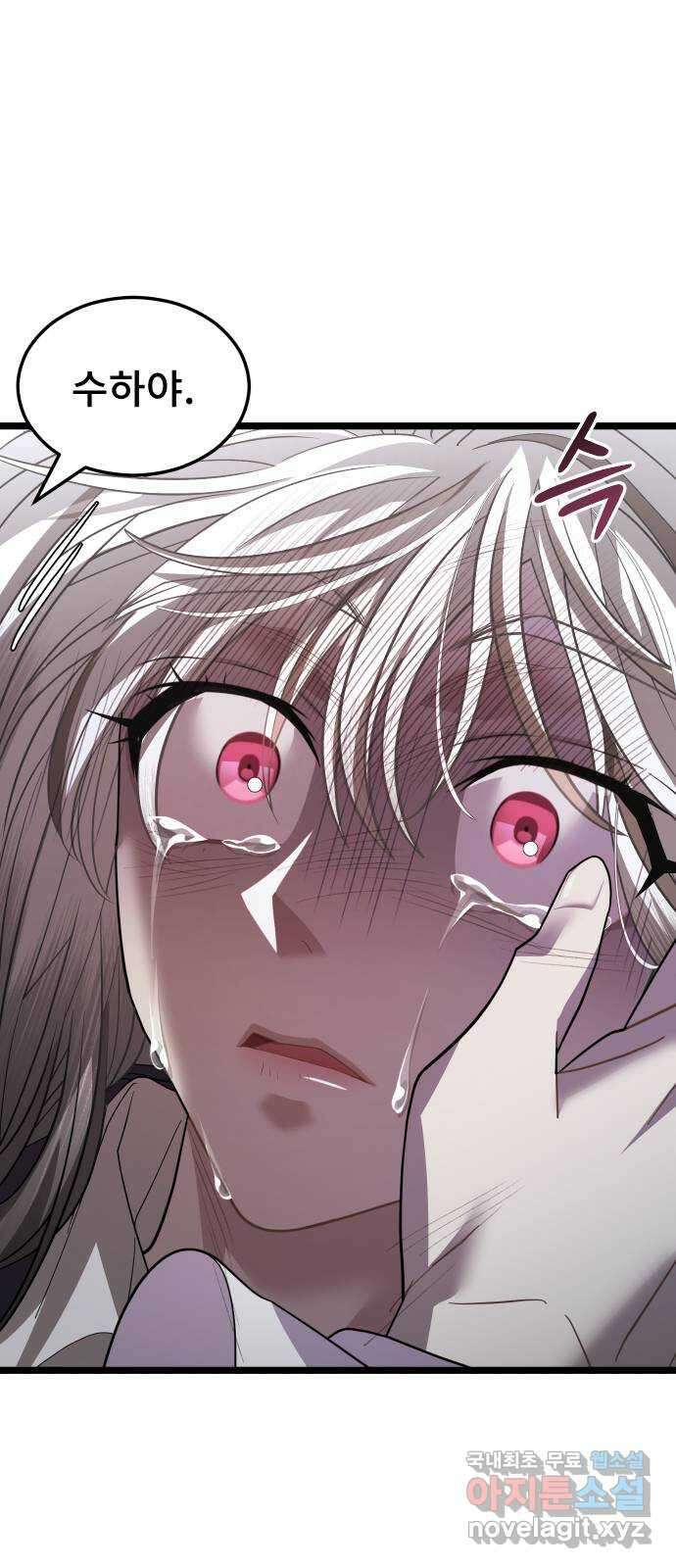 DARK MOON: 달의 제단 61. 좌절 65