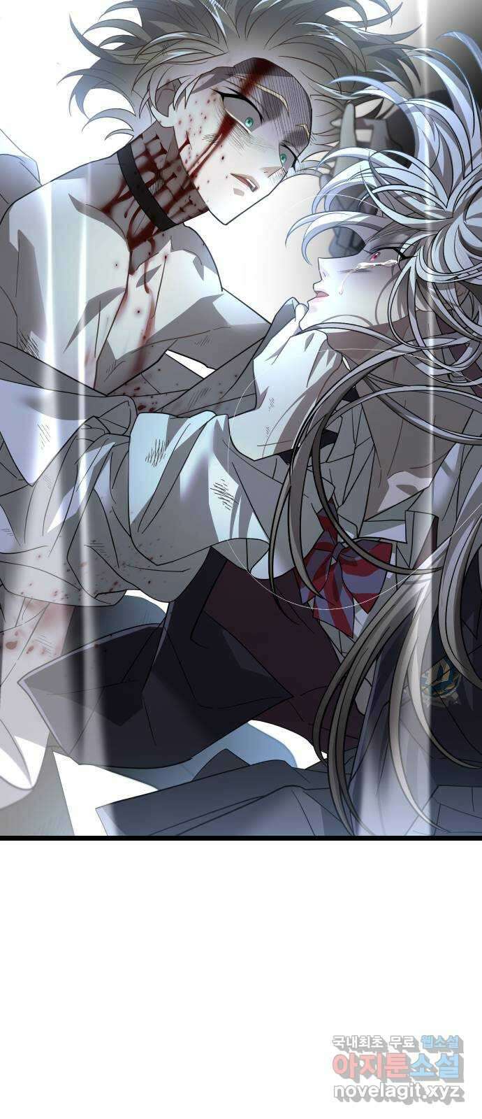 DARK MOON: 달의 제단 61. 좌절 70