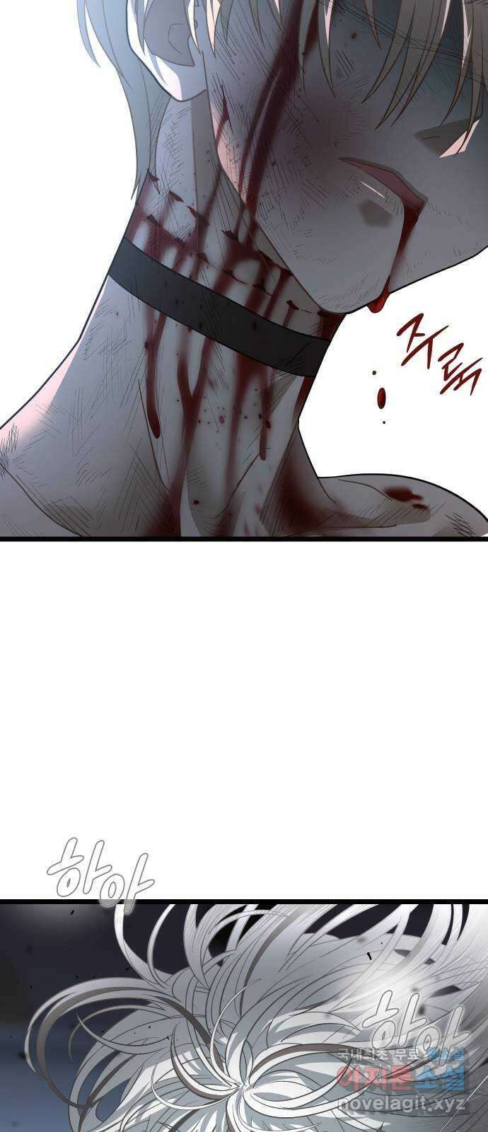 DARK MOON: 달의 제단 61. 좌절 74