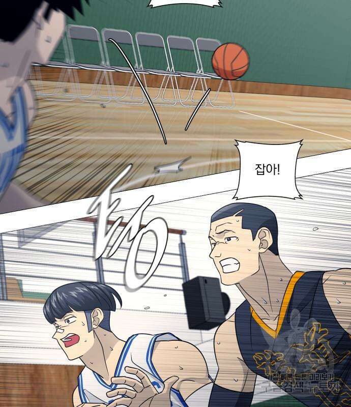 가비지타임 시즌4 43화 10