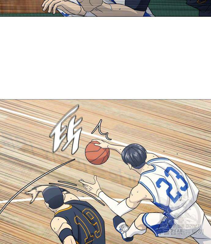 가비지타임 시즌4 43화 11