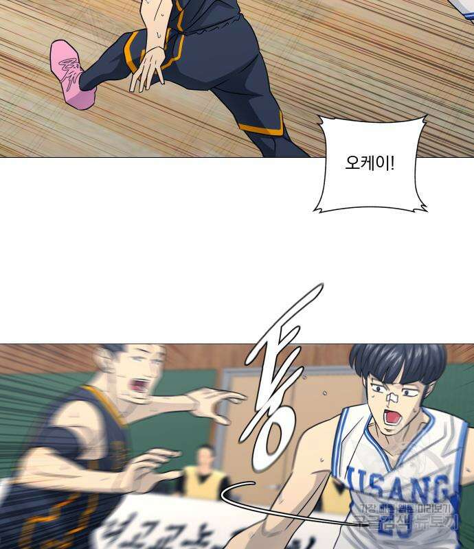 가비지타임 시즌4 43화 12