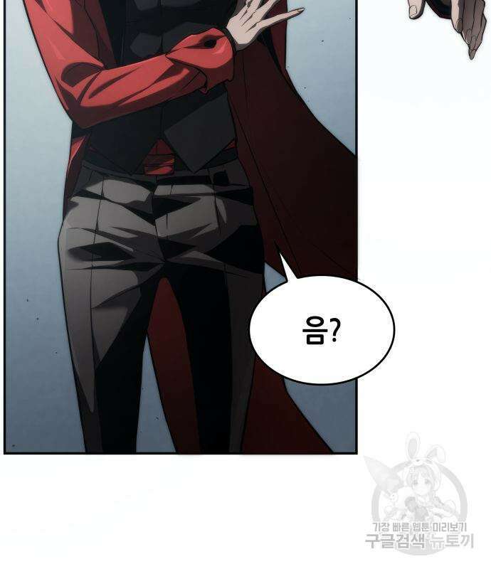 나 혼자 특성빨로 무한 성장 43화 26