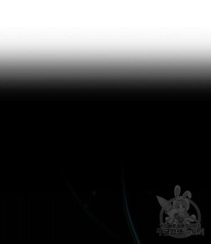 나 혼자 특성빨로 무한 성장 43화 71