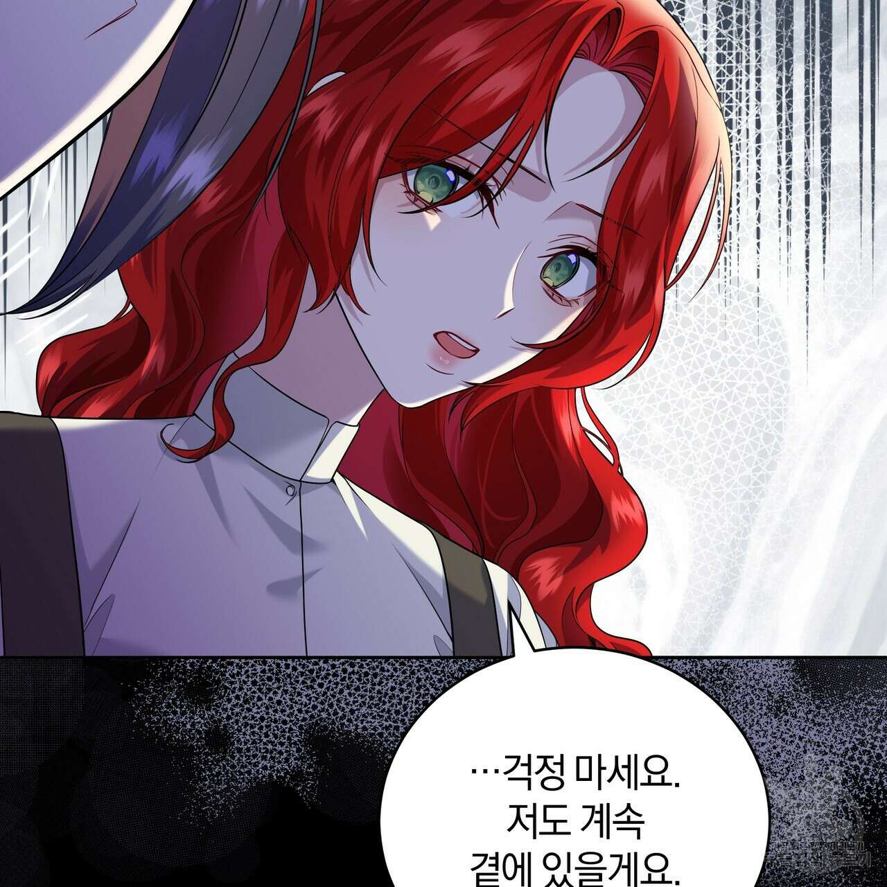 요정의 유산 19화 25