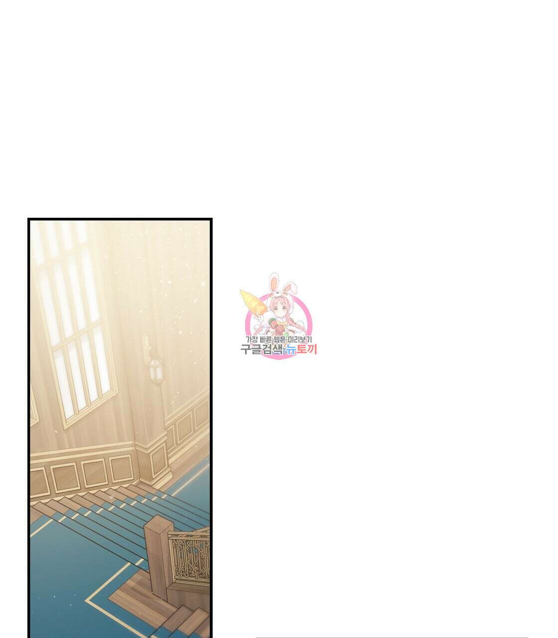 플레이어로 살아남는 방법 25화 1