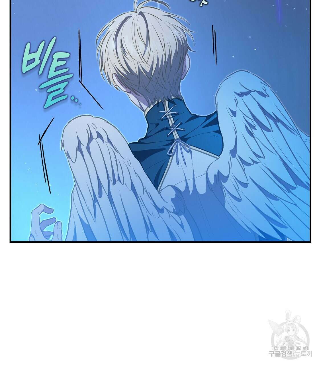 플레이어로 살아남는 방법 25화 34