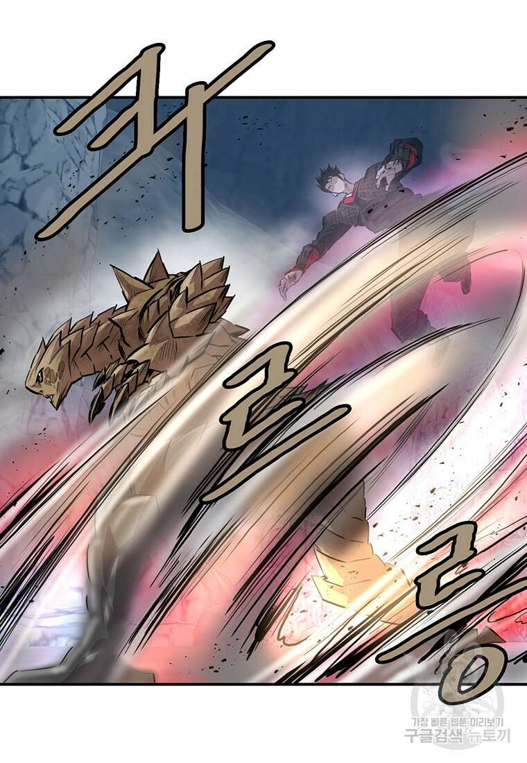 권왕무적 355화 6