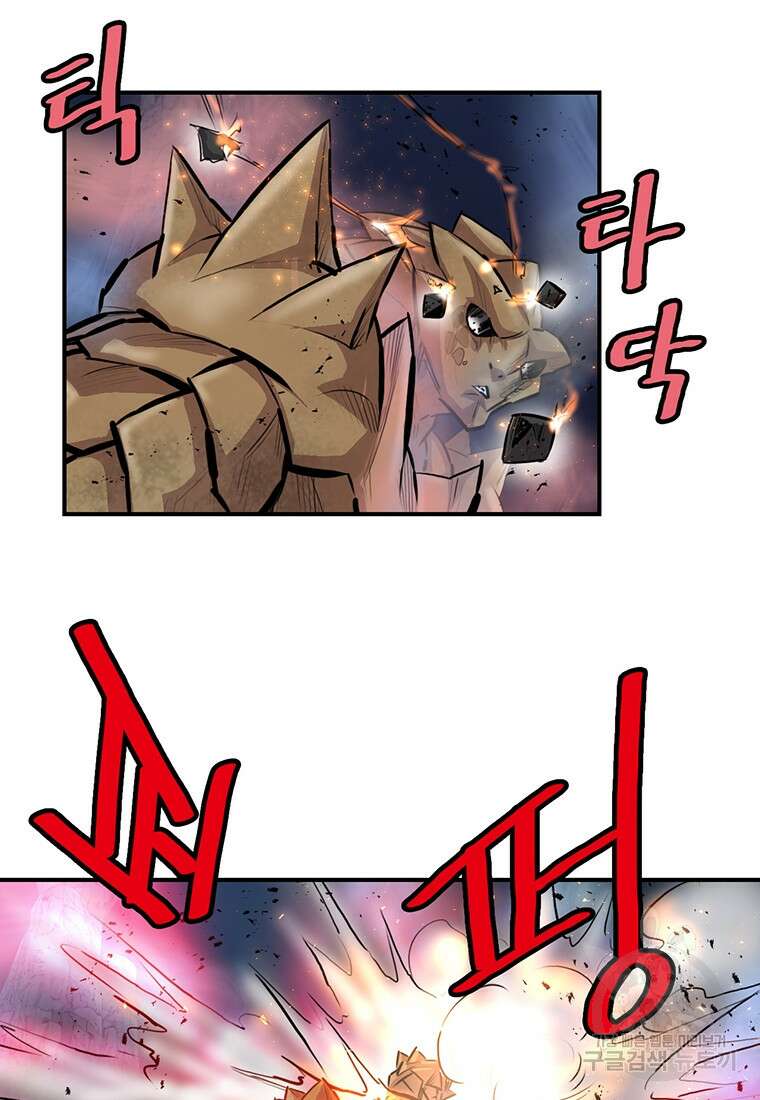 권왕무적 355화 7