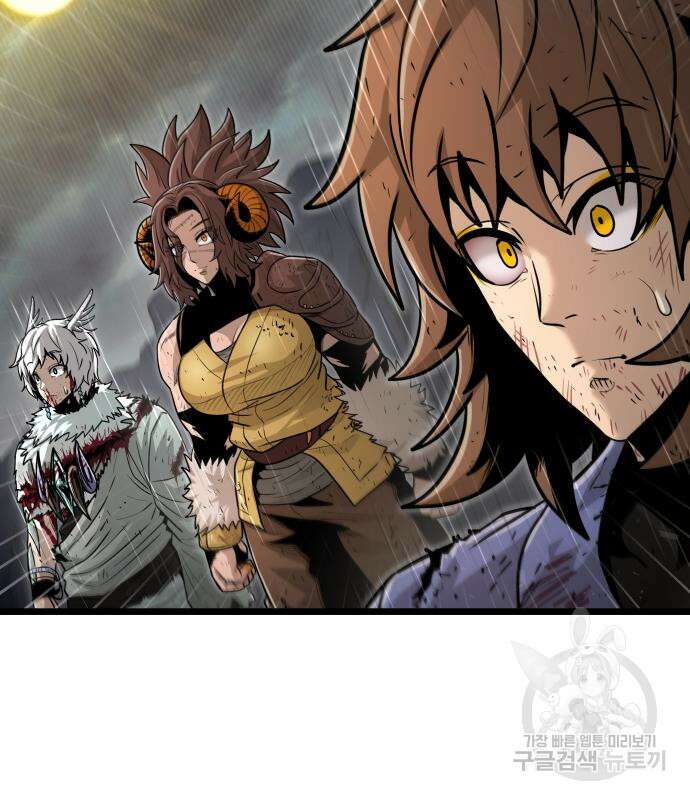 갓트 46화 6