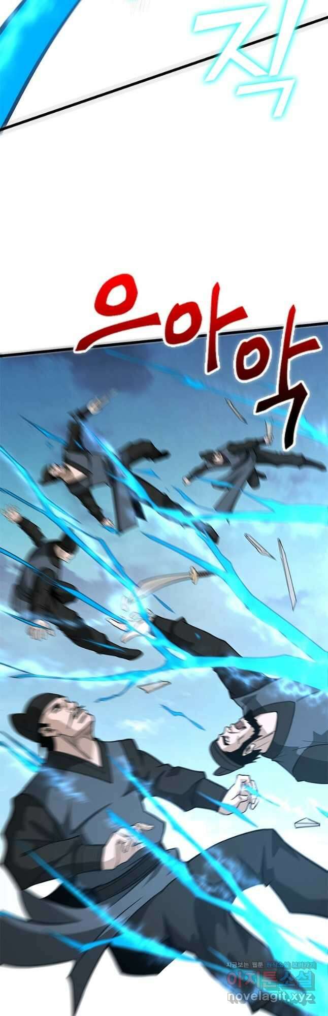 빌런으로 이직하다 250화 16